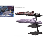 Space Battleship Yamato 2202 Plastic Model Kit - Zoellugut-Class 1st Class Astro Combat Vessel