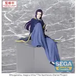 The Apothecary Diaries PM Perching Statue - Jinshi