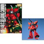 GUNDAM MG 1/100 Plastic Model Kit - MS-14B/C Gelgoog Cannon