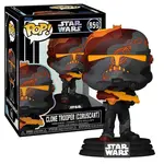 Star Wars POP! Figure - Clone Trooper (Coruscant) [859]