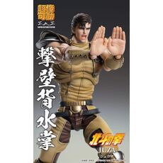 Fist of the North Star SAS Action figure - Juza- 10 image