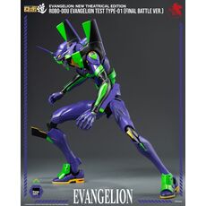 Figurka Rebuild of Evangelion Robo-Dou - Evangelion Test Type-01 (Final Battle Ver.)- 4 image