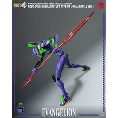 Figurka Rebuild of Evangelion Robo-Dou - Evangelion Test Type-01 (Final Battle Ver.)- 6 image