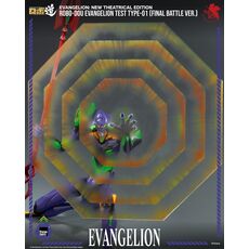 Figurka Rebuild of Evangelion Robo-Dou - Evangelion Test Type-01 (Final Battle Ver.)- 8 image