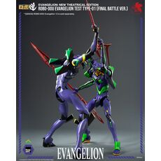 Figurka Rebuild of Evangelion Robo-Dou - Evangelion Test Type-01 (Final Battle Ver.)- 9 image