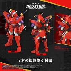 Фігурка Yoroi Shin Den Samurai Troopers ToyRise - Gai of the Heat- 6 image