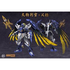 MJZ STUDIO x SUNDAY HOBBY Plastic model kit Tengu Hangan Yoshitsune- 7 image