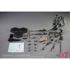 MNP-CR02A Ji Hu Type II Assault Type Plastic model kit- 7 image