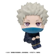 Jujutsu Kaisen 0 Look Up Figur - Toge Inumaki- 2 image