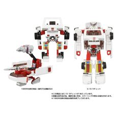 Transformers Missing Link Action figure - C-15 Ratchet- 8 image