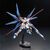 Model figurki GUNDAM RG 1/144 Strike Freedom Gundam- 6 image
