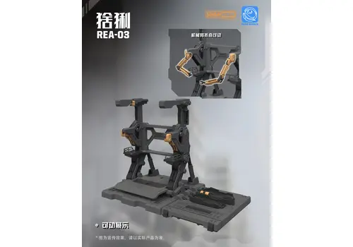 Blue Whale: REA-03 Lynx Plastic model kit- 8 image