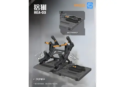 Blue Whale: REA-03 Lynx Plastic model kit- 9 image