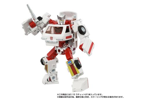 Transformers Missing Link Action figure - C-15 Ratchet- 4 image