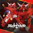 Yoroi Shin Den Samurai Troopers Action Figure ToyRise - Gai of the Heat- 2 image