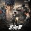 Fist of the North Star Action figure - Kenshiro- 14 image