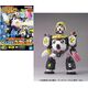 Keroro Gunso Plastic model kit - Tamama Robo Mk2
